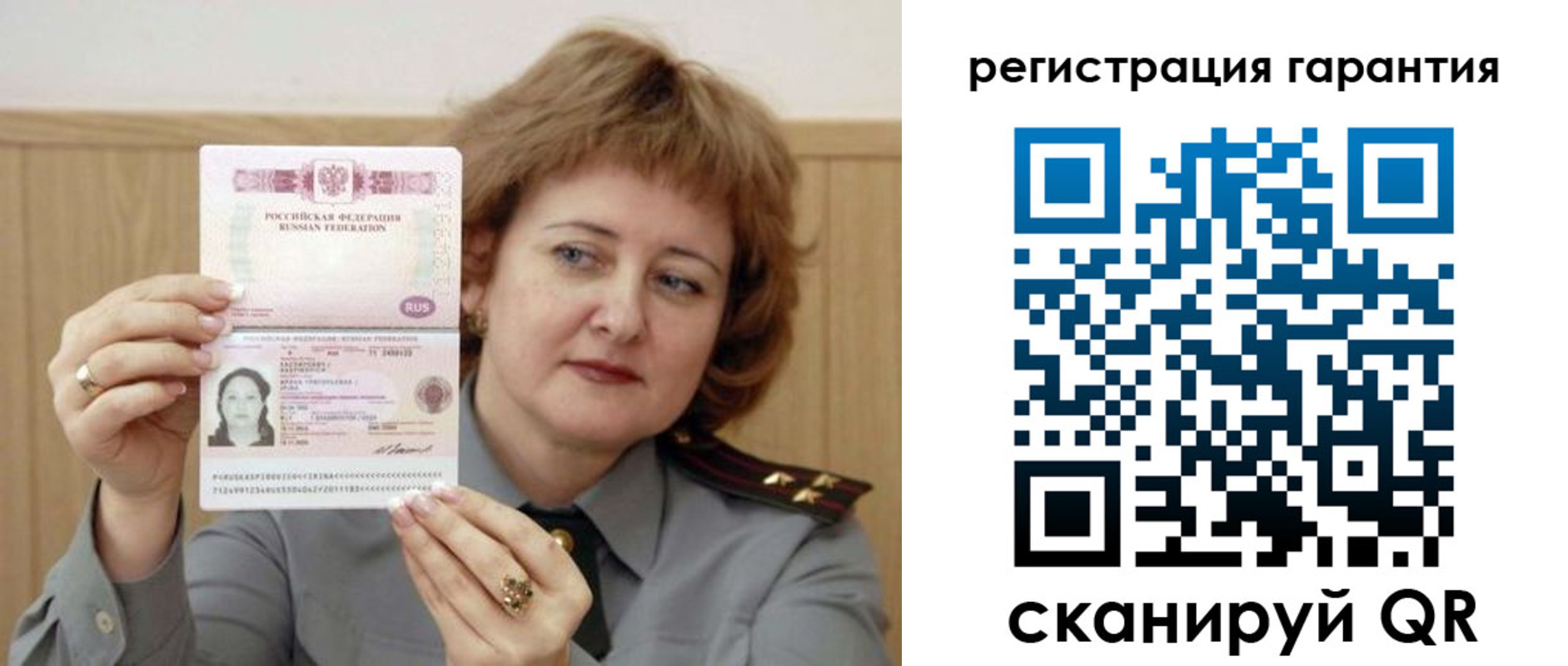 временная регистрация адрес в Ершове