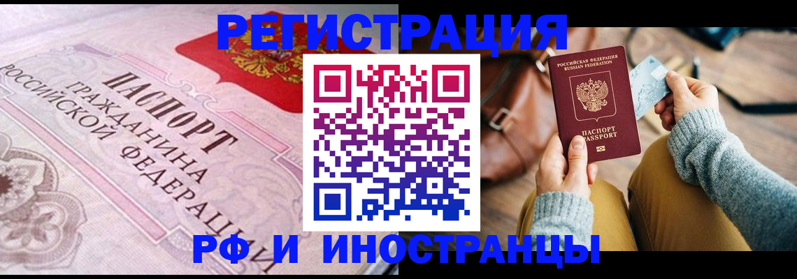 регистрация для дет. сада в Ершове